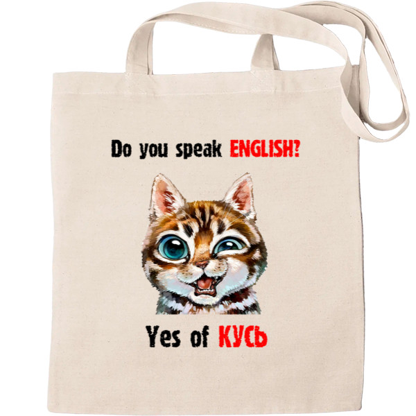 Tote Bag - Yes of KUS - Mfest