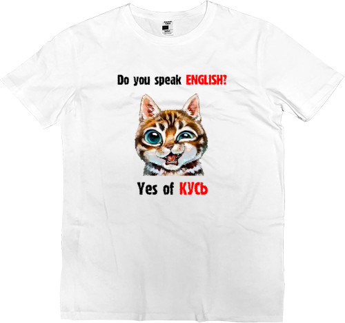 Kids' Premium T-Shirt - Yes of KUS - Mfest