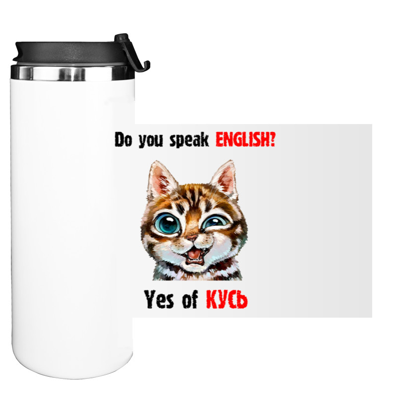 Water Bottle on Tumbler - Yes of KUS - Mfest