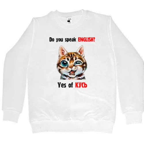 Men’s Premium Sweatshirt - Yes of KUS - Mfest