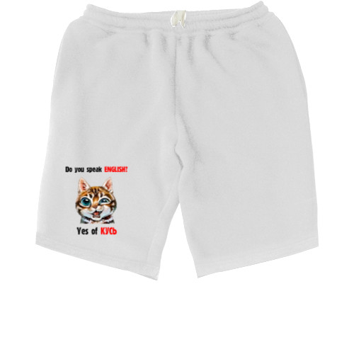 Men's Shorts - Yes of KUS - Mfest