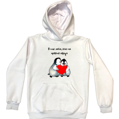 Unisex Hoodie - I love so much if you just entrust - Mfest