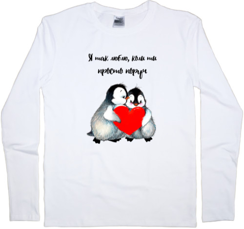 Kids' Longsleeve Shirt - I love so much if you just entrust - Mfest