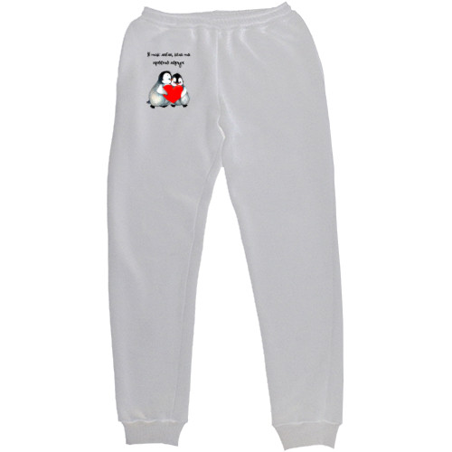 Women's Sweatpants - I love so much if you just entrust - Mfest