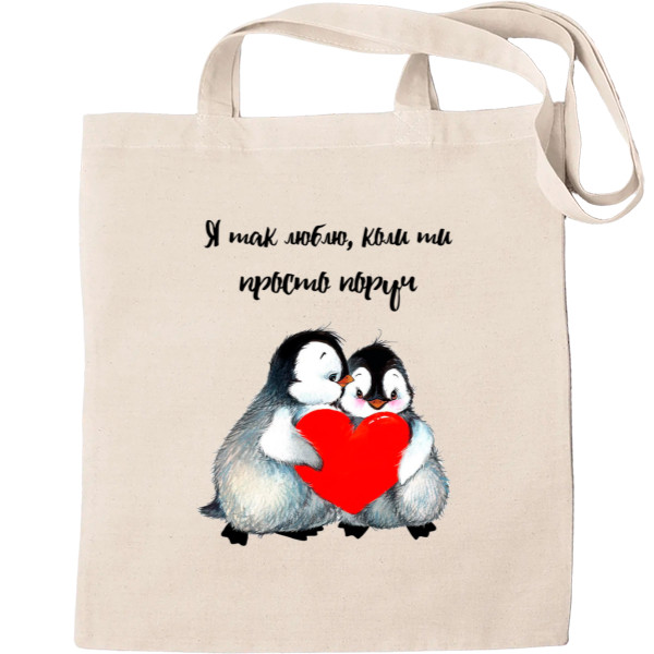 Tote Bag - I love so much if you just entrust - Mfest