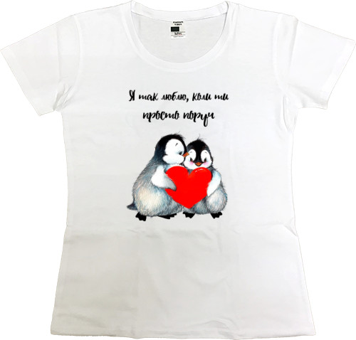 Women's Premium T-Shirt - I love so much if you just entrust - Mfest