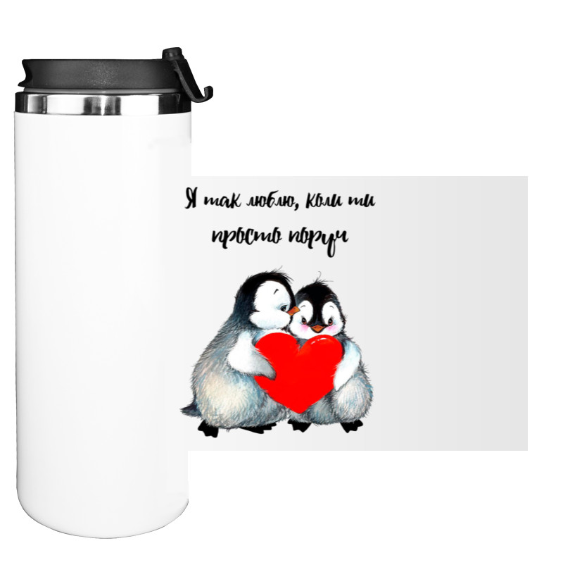 Water Bottle on Tumbler - I love so much if you just entrust - Mfest