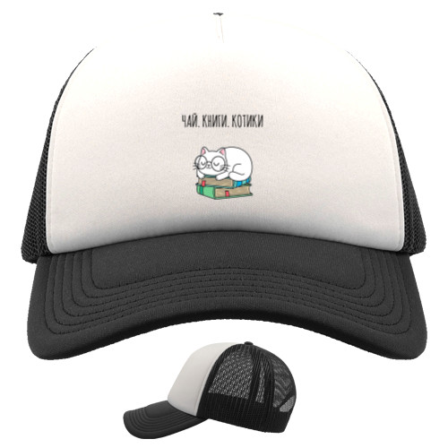 Kids' Trucker Cap - tea books cats - Mfest