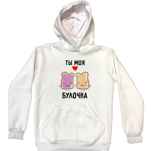 Unisex Hoodie - You are my bun - Mfest