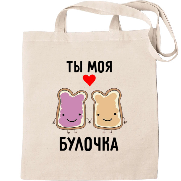 Tote Bag - You are my bun - Mfest