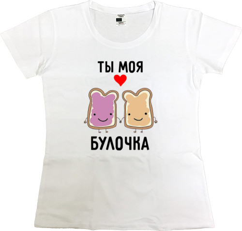 Women's Premium T-Shirt - You are my bun - Mfest