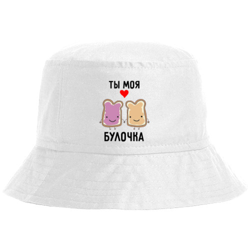 Bucket Hat - You are my bun - Mfest