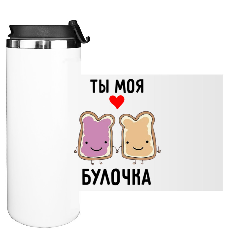 Water Bottle on Tumbler - You are my bun - Mfest