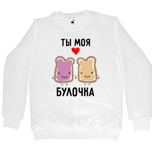 Women's Premium Sweatshirt - You are my bun - Mfest