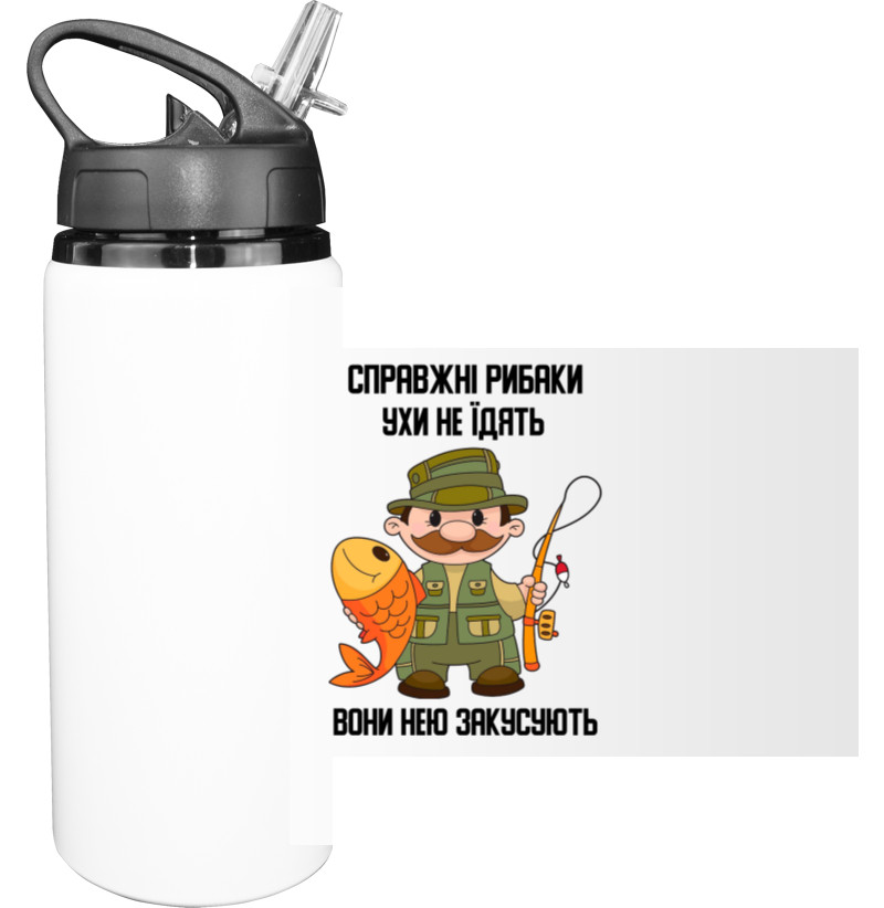 Sport Water Bottle - Help fishermen - Mfest