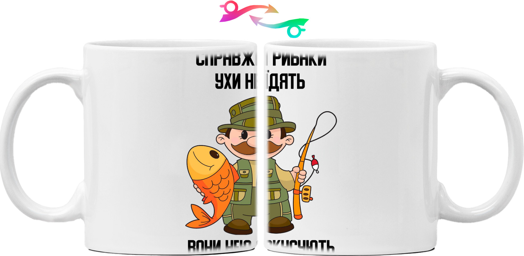 Mug - Help fishermen - Mfest