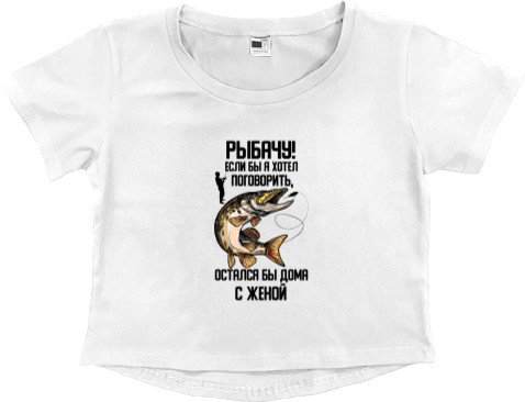 Women's Cropped Premium T-Shirt - I fish - Mfest