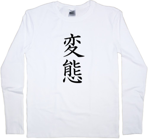 Men's Longsleeve Shirt - HENTAI (JAP_BLACK) - Mfest