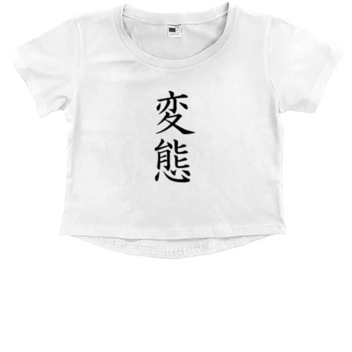 Kids' Premium Cropped T-Shirt - HENTAI (JAP_BLACK) - Mfest