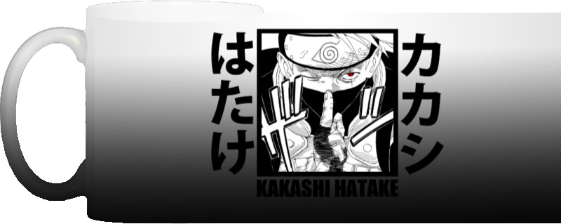 KAKASHI (FREAK STYLE)