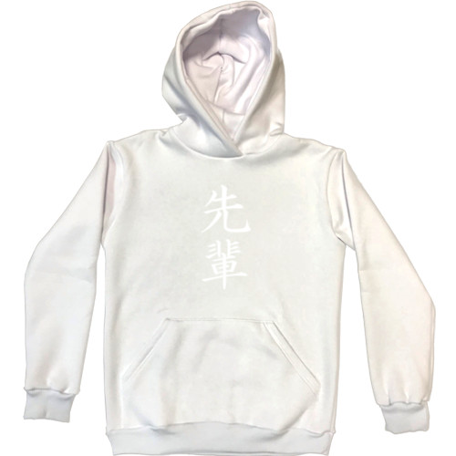 Unisex Hoodie - SENPAI(JAP_WHITE) - Mfest