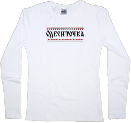 Women's Longsleeve Shirt - ODESITOCHKA - Mfest