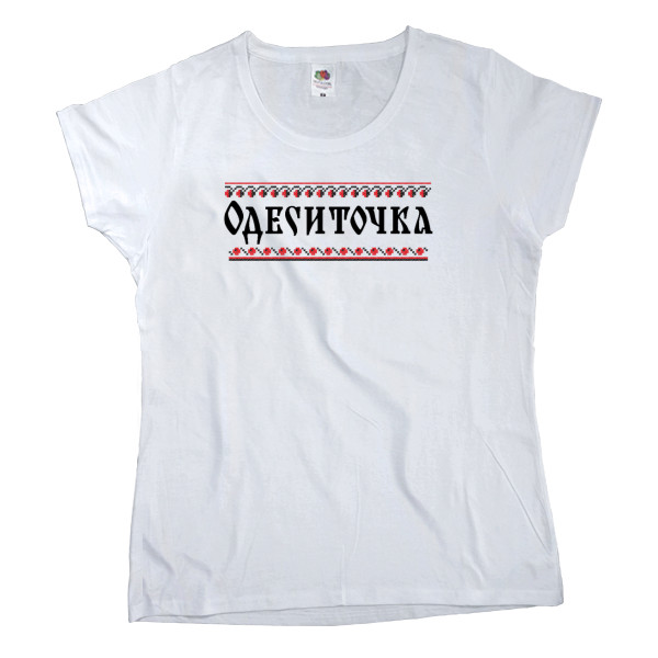 Women's T-shirt Fruit of the loom - ODESITOCHKA - Mfest