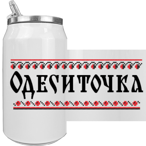 ODESITOCHKA