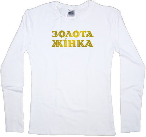 Women's Longsleeve Shirt - GOLD WOMAN - Mfest