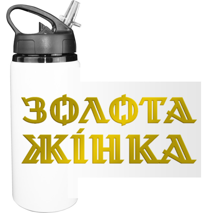 Sport Water Bottle - GOLD WOMAN - Mfest