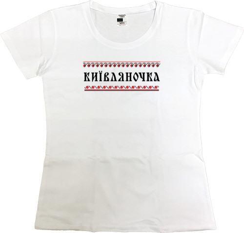 Women's Premium T-Shirt - KYIVLYANOCHKA - Mfest