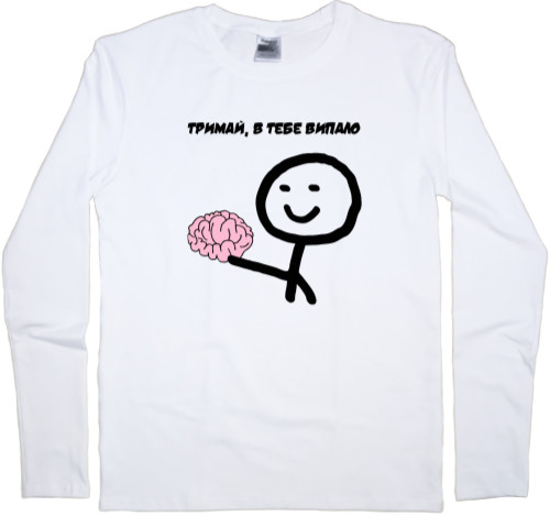 Men's Longsleeve Shirt - trimay, you blew - Mfest