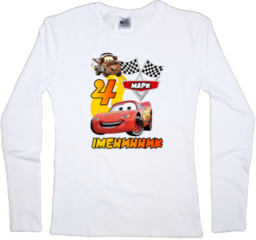 Women's Longsleeve Shirt - CARS / NAME AND NUMBER ARE CHANGED - Mfest