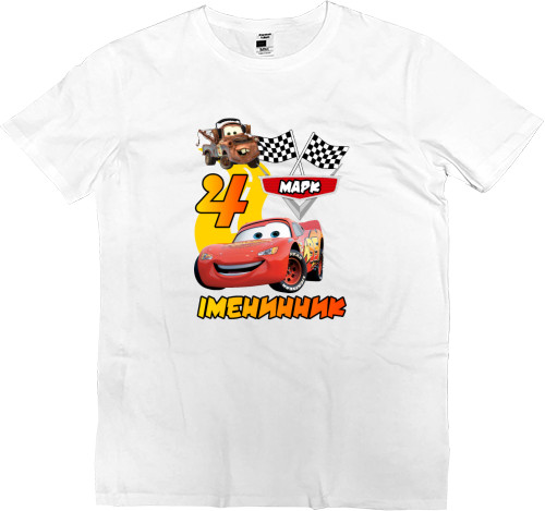 Men’s Premium T-Shirt - CARS / NAME AND NUMBER ARE CHANGED - Mfest