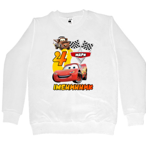 Men’s Premium Sweatshirt - CARS / NAME AND NUMBER ARE CHANGED - Mfest