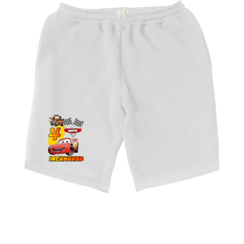 Men's Shorts - CARS / NAME AND NUMBER ARE CHANGED - Mfest