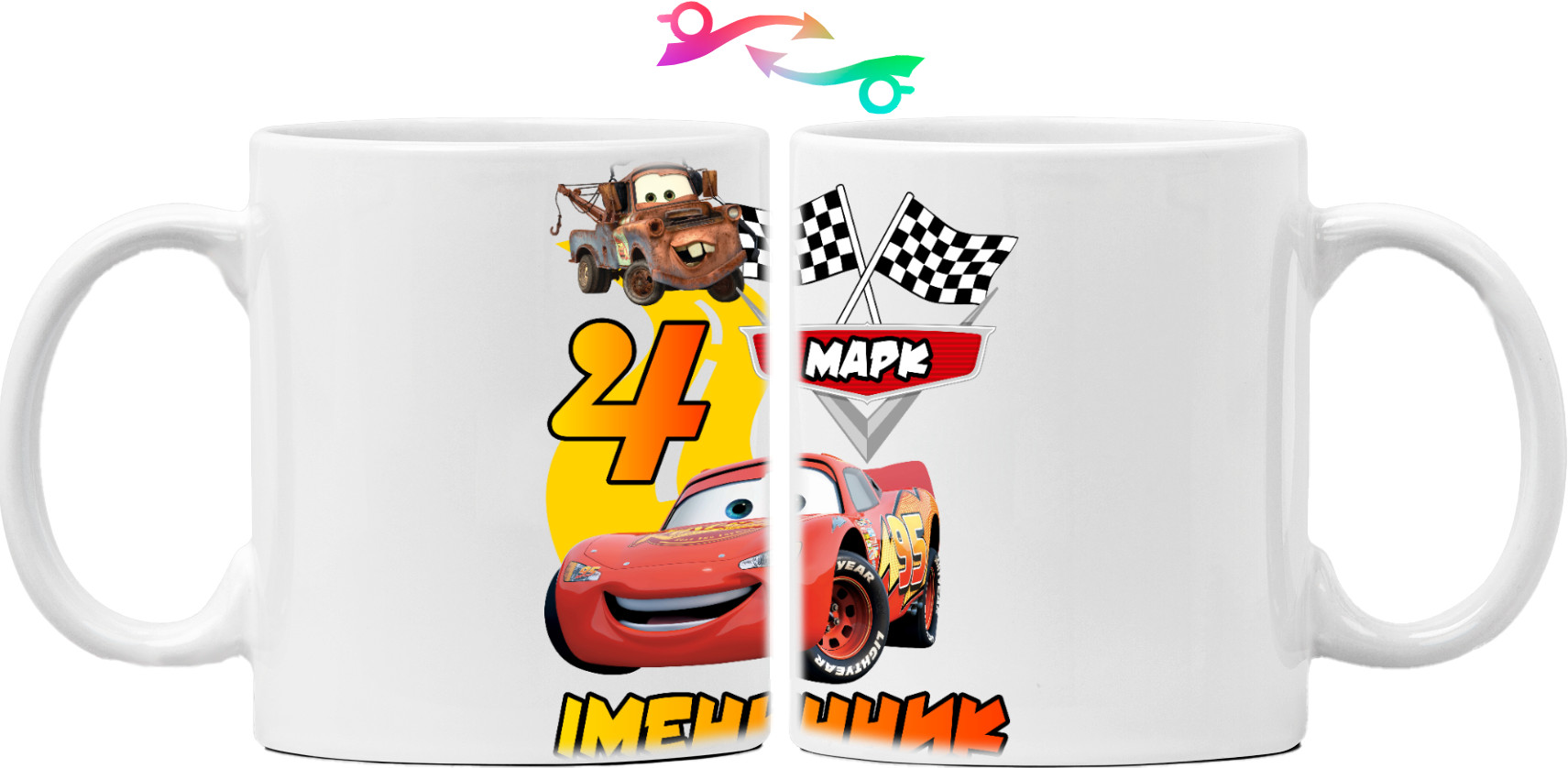 Mug - CARS / NAME AND NUMBER ARE CHANGED - Mfest