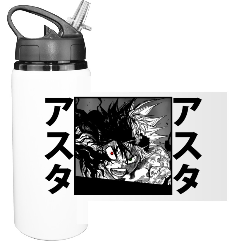 Sport Water Bottle - Attack On Titans - Mfest