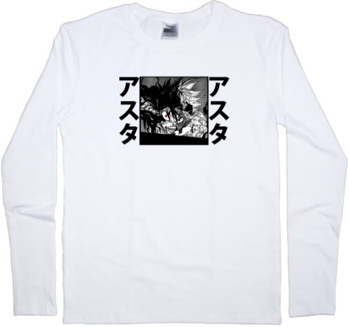 Kids' Longsleeve Shirt - ASTA (FREAK STYLE) - Mfest