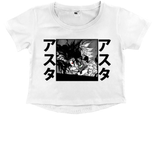 Kids' Premium Cropped T-Shirt - ASTA (FREAK STYLE) - Mfest