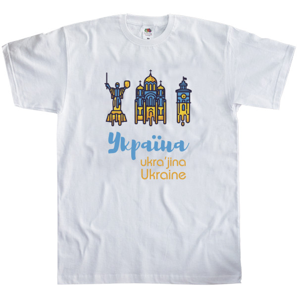 Ukraine 2