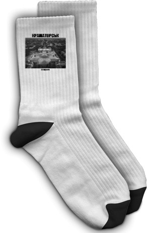 Socks - Краматорськ - Mfest