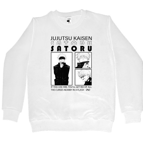 Kids' Premium Sweatshirt - ГОДЖО САТОРУ - Mfest