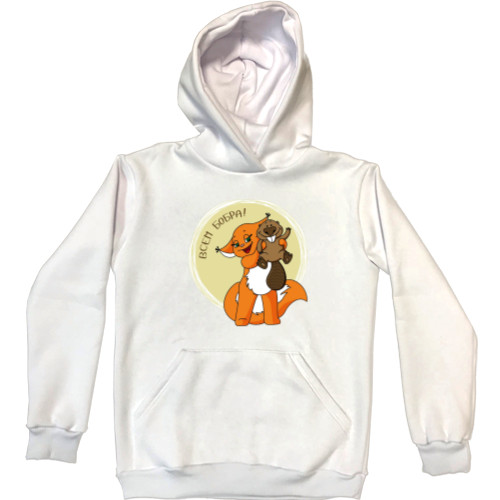 Unisex Hoodie - Beaver to all - Mfest