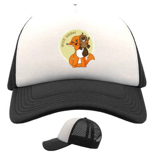 Trucker Cap - Beaver to all - Mfest