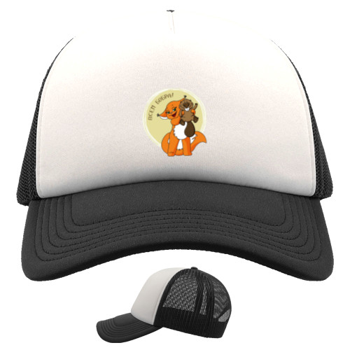 Kids' Trucker Cap - Beaver to all - Mfest