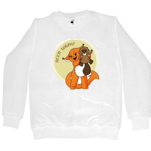 Women's Premium Sweatshirt - Beaver to all - Mfest