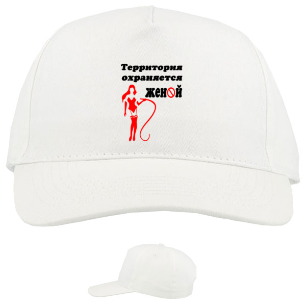 Baseball Caps - 5 panel - The territory is guarded by the wife - Mfest