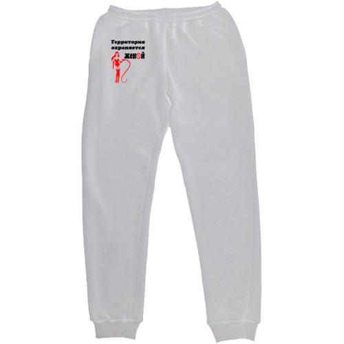 Women's Sweatpants - The territory is guarded by the wife - Mfest