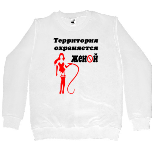 Men’s Premium Sweatshirt - The territory is guarded by the wife - Mfest